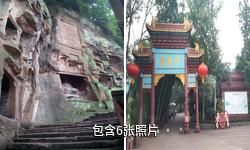 乐山夹江东风堰千佛岩驴友相册