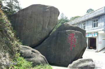 龙岩梅花山中国虎园-地缘谷照片
