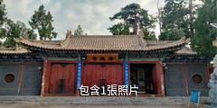 武威海藏寺驢友相冊