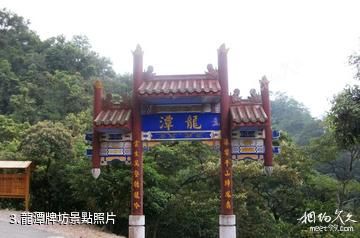 桂平龍潭國家森林公園-龍潭牌坊照片