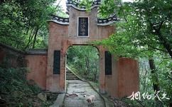 宜都宋山森林公园旅游攻略之法泉寺