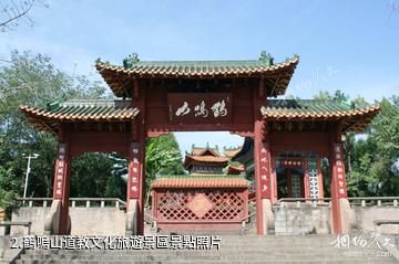 劍閣鶴鳴山道教文化旅遊景區-鶴鳴山道教文化旅遊景區照片