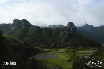 福建洞宫山风景名胜区-麒麟峰照片