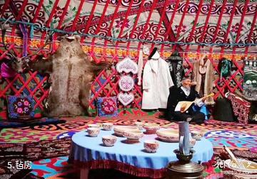 布尔津草原石人哈萨克民族文化园-毡房照片
