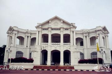 马来西亚怡保市-市政大楼照片