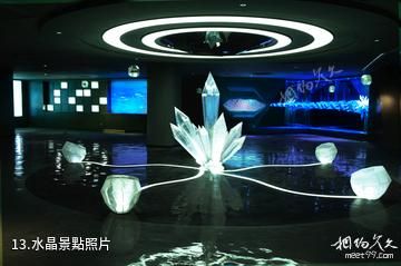 樂山天工開物文化旅遊景區-水晶照片