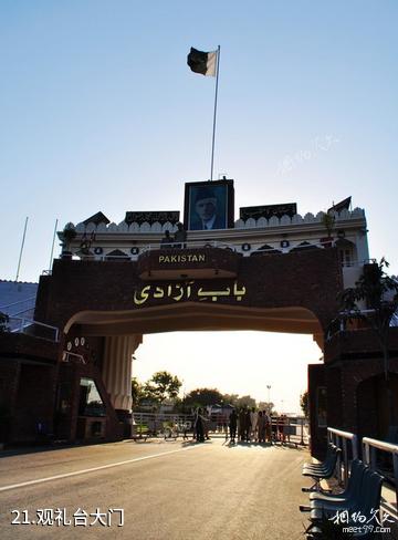 巴基斯坦拉合尔市-观礼台大门照片