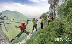 丰都九重天旅游攻略之休闲体验区