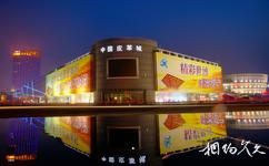 嘉兴海宁中国皮革城旅游攻略之一期市场