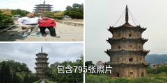 泉州开元寺驴友相册