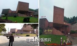 樂山大佛博物館驢友相冊