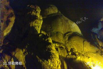 山西太行龙洞景区-弥勒佛祖照片