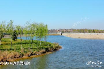 富平溫泉河濕地公園-明月湖照片