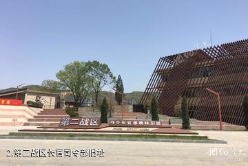 延安秋林抗战纪念地-第二战区长官司令部旧址照片