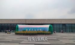 太原植物園驢友相冊