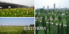 太原汾河景區驢友相冊