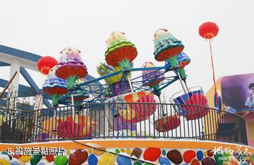 淮南志高神州歡樂園-設施照片