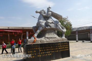 蘭州青城古鎮景區-狄青雕像照片