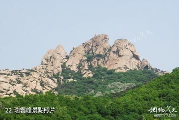 平度大澤山風景區-瑞雲峰照片