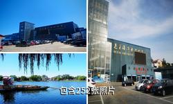 烟台蓬莱海洋极地世界驴友相册