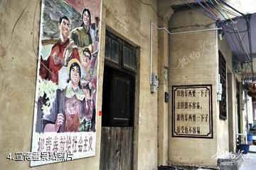 柳州知青城景區-宣傳畫照片
