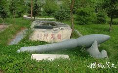 哈尔滨中国书法文化博物馆旅游攻略之岩石雕塑群