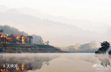 岳西天峡风景区-天峡湖照片