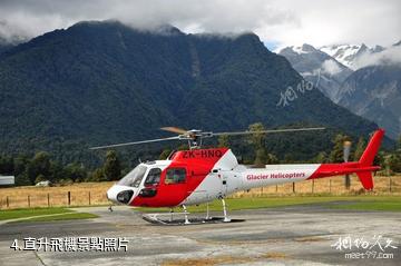 紐西蘭福克斯冰川-直升飛機照片