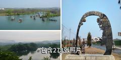 婺源月亮湾驴友相册