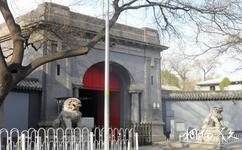 北京东交民巷旅游攻略之法国兵营旧址