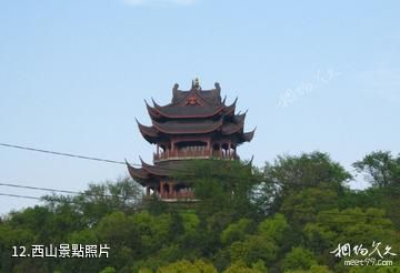 海寧西山公園-西山照片