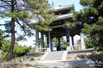 陵川棋子山-方知崖照片