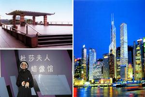 香港香港岛中西旅游攻略-中西区景点排行榜