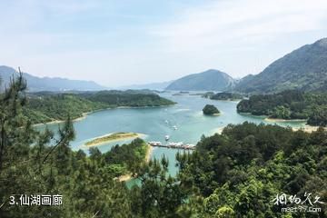 阳新仙岛湖风景区-仙湖画廊照片