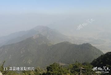 福建湛盧山-湛雲峰照片