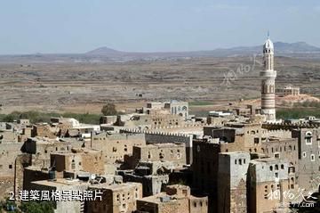 葉門希巴姆老城-建築風格照片