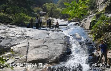 泰安徂徠山國家森林公園-十八連潭龍門照片