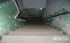 侵華日軍第七三一部隊罪證陳列館旅遊攻略之專用樓梯