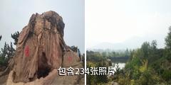 即墨鹤山风景区驴友相册