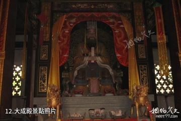 犍為縣文廟-大成殿照片