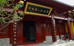 徐州竹林寺旅游攻略之中国第一比丘尼纪念堂