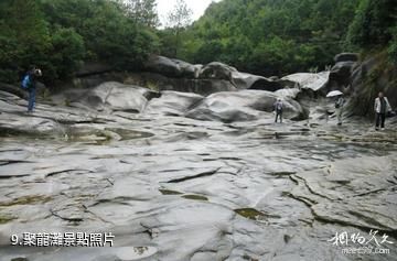 柘榮九龍井景區-聚龍灘照片