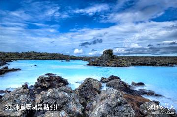 冰島雷克雅未克市-冰島藍湖照片