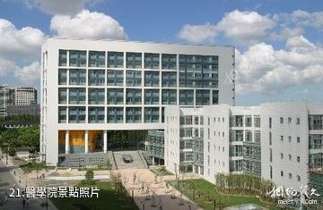上海同濟大學-醫學院照片