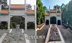 广东华佗山公园驴友相册