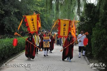 山西贾家庄文化生态旅游区-汾州民俗文化园照片