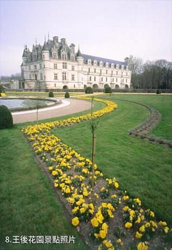 法國雪儂索城堡-王後花園照片