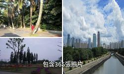 海口萬綠園驢友相冊