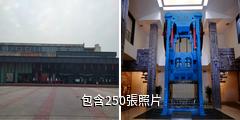柳州工業博物館驢友相冊