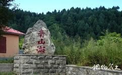 青山湖省級旅遊攻略之石碑